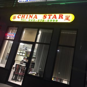 China Star Chinese Restaurant